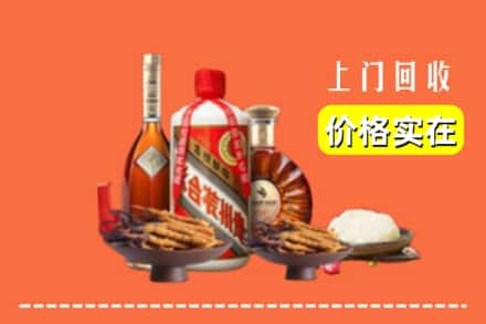 佳木斯抚远市回收白酒