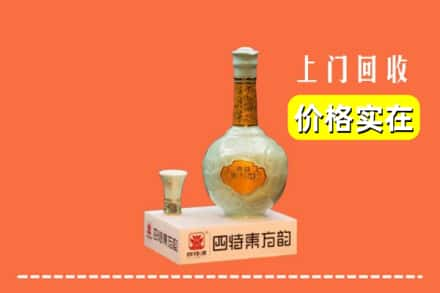 佳木斯抚远市回收四特酒