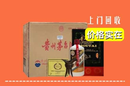 佳木斯抚远市回收陈酿茅台酒